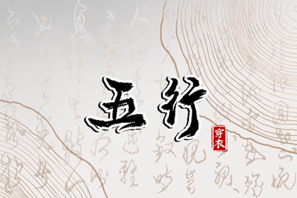 算命紫微斗数 命盘查询免费算命 卦命盘 命盘排盘 紫微婚姻免费测算 排命盘八字
