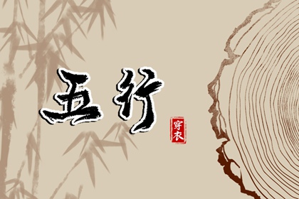 紫微精准排盘_本命盘查询免费_紫微星正缘很小_新浪紫微命盘_八字本命盘