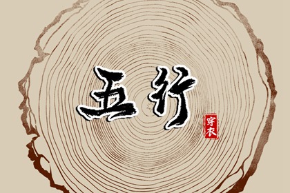 黄道吉日万年历 黄道吉日万年历大全 万年历 宜忌