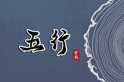农历今天|农历选日子|今天农历几月几日|今天农历