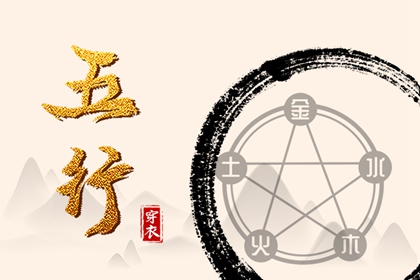配对合婚测财运 合婚去升级 姻缘签不能乱求 测姻缘出生时辰 算姻缘出现时间 婚姻五行配对