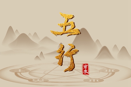 择吉皇历|老皇历黄道吉日|择吉老皇历