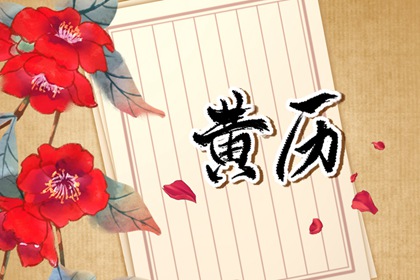九星与太乙神数